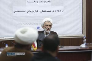 نشست علمی ساحت هوشمند و سخت؛ از باز دارندگی نامتقارن تا بازدارندگی تمدنی