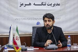نشست مرحله نوین مدیریت تنگه هرمز