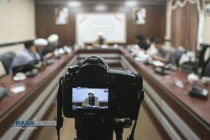 نشست علمی ساحت فقه سیاسی