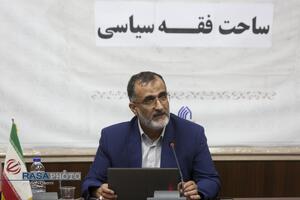 نشست علمی ساحت فقه سیاسی