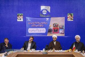 نشست هم‌اندیشی جنگ تحمیلی سوم و الزامات رسانه‌ای