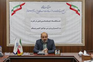نشست جایگاه دیپلماسی دینی در قدرت نرم جمهوری اسلامی و بررسی مواضع اخیر پاپ