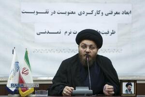 نشست ابعاد معرفتی و کارکردی معنویت در تقویت ظرفیت‌های قدرت نرم تمدنی