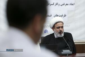 نشست ابعاد معرفتی و کارکردی معنویت در تقویت ظرفیت‌های قدرت نرم تمدنی