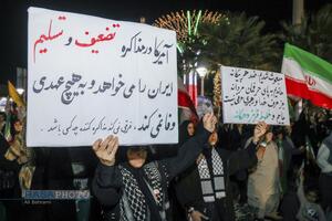 موج شصتم قیام مردم ولایتمدار قم در بیعت با ولایت و خونخواهی امام شهید