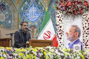 مراسم بزرگداشت چهلم شهیدان لاریجانی
