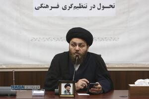 نشست تحول در تنظیم‌گری فرهنگی