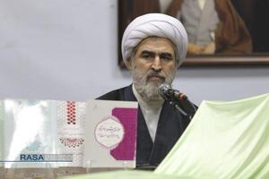 آیین رونمایی و رویداد فراخوان پژوهشی مبتنی بر پیام رهبر شهید امام خامنه‌ای (ره)