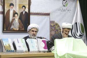 آیین رونمایی و رویداد فراخوان پژوهشی مبتنی بر پیام رهبر شهید امام خامنه‌ای (ره)