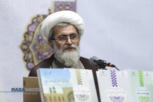 آیین رونمایی و رویداد فراخوان پژوهشی مبتنی بر پیام رهبر شهید امام خامنه‌ای (ره)