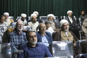 آیین رونمایی و رویداد فراخوان پژوهشی مبتنی بر پیام رهبر شهید امام خامنه‌ای (ره)