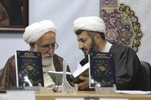 آیین رونمایی و رویداد فراخوان پژوهشی مبتنی بر پیام رهبر شهید امام خامنه‌ای (ره)