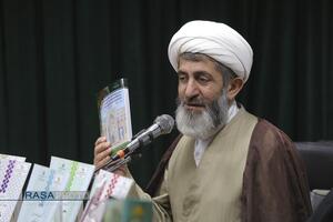 آیین رونمایی و رویداد فراخوان پژوهشی مبتنی بر پیام رهبر شهید امام خامنه‌ای (ره)