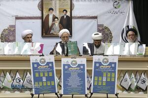 آیین رونمایی و رویداد فراخوان پژوهشی مبتنی بر پیام رهبر شهید امام خامنه‌ای (ره)