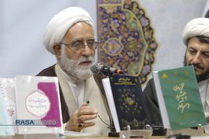 آیین رونمایی و رویداد فراخوان پژوهشی مبتنی بر پیام رهبر شهید امام خامنه‌ای (ره)