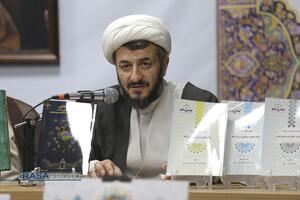 آیین رونمایی و رویداد فراخوان پژوهشی مبتنی بر پیام رهبر شهید امام خامنه‌ای (ره)