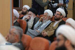 آیین رونمایی از مجموعه «منظومه فکری حضرت آیت الله مکارم شیرازی»