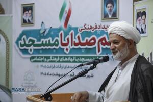 رویداد فرهنگی هم‌صدا با مسجد