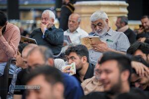 مراسم پر فیض دعای عرفه در مسجد مقدس جمکران