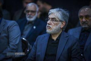 دومین روز مجلس یادبود رهبر شهید انقلاب اسلامی و شهدای خانوادهٔ امام شهید