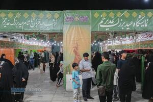 نمایشگاه «غدیر» در حرم بانوی کرامت