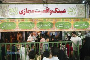 نمایشگاه «غدیر» در حرم بانوی کرامت