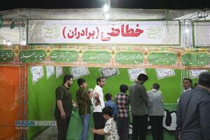 نمایشگاه «غدیر» در حرم بانوی کرامت