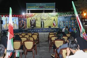 جبهه خیابان در شب عید سعید غدیر
