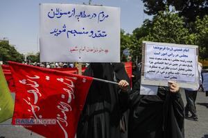 راهپیمایی یوم الله ۱۵ خرداد