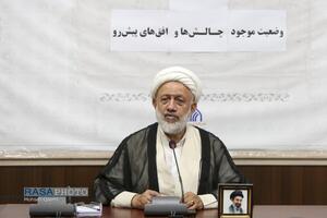 نشست روش تبلیغ دینی؛ وضعیت موجود، چالش ها و افق های پیش رو