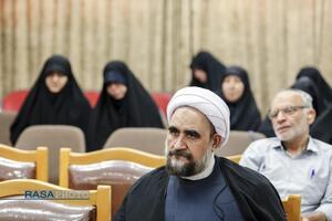 همایش «ترجمان غدیر»