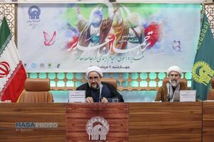 همایش «ترجمان غدیر»