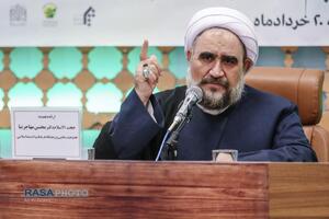 همایش «ترجمان غدیر»