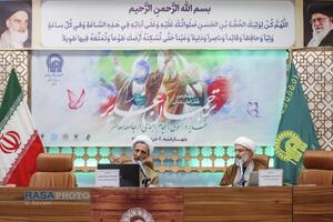 همایش «ترجمان غدیر»