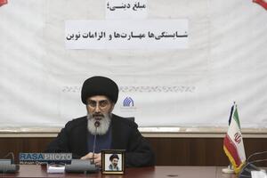 نشست مبلغ دینی؛ شایستگی‌ها، مهارت‌ها و الزامات نوین