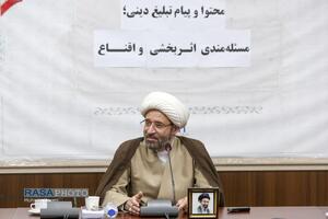 نشست 