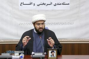 نشست 