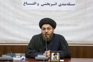 عصر قم