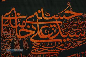 آئین سیاه پوشان عزای حسینی و رونمایی از اثر 