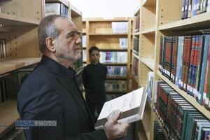سفر پزشکیان به قم