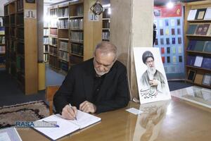 سفر پزشکیان به قم
