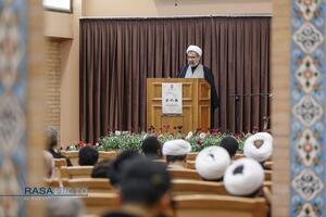 نهمین همایش حضرت سیدالعابدین (علیه‌السلام)
