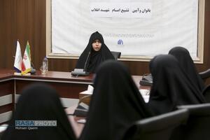 نشست هم‌اندیشی بانوان و آیین تشییع امام شهید انقلاب