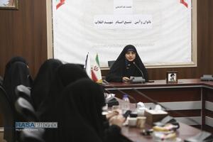 نشست هم‌اندیشی بانوان و آیین تشییع امام شهید انقلاب