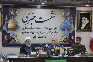 نشست خبری رئیس ستاد برگزاری مراسم تشییع امام شهید در استان قم