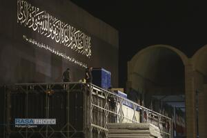 آخرین مراحل آماده سازی محل برگزاری بزرگترین وداع تاریخ