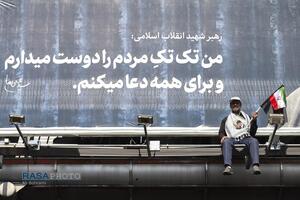 تشییع تاریخی رهبر شهید انقلاب در تهران