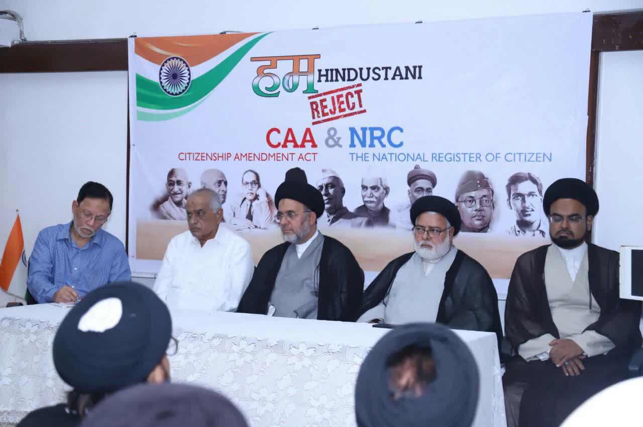 شیعہ علمائے ممبئی: حکومت ہند NRC اور CAA فورآ واپس لے شیعہ علمائے ممبئی: حکومت ہند NRC اور CAA فورآ واپس لے