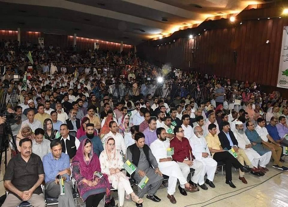 لاہور میں قومی یکجہتی کشمیر کانفرنس کا انعقاد لاہور میں قومی یکجہتی کشمیر کانفرنس کا انعقاد