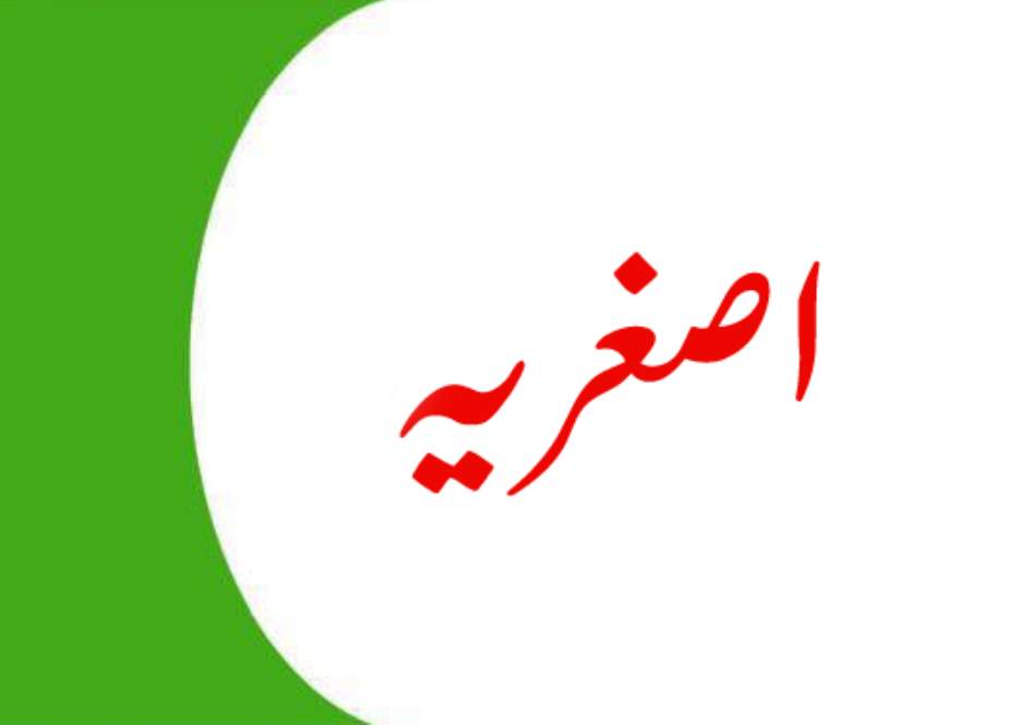 فرزندان اسلام قاسم سلیمانی اور ابو مھدی المھندس کا مقدس خون امت کی بیداری کا سبب اور امریکہ و اسرائیل کو نابود کر دے گا فرزندان اسلام قاسم سلیمانی اور ابو مھدی المھندس کا مقدس خون امت کی بیداری کا سبب اور امریکہ و اسرائیل کو نابود کر دے گا